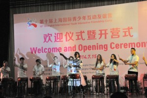 10th Shanghai IYIFC Opening Ceremony